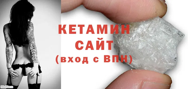 где найти наркотики  Артёмовский  КЕТАМИН ketamine 